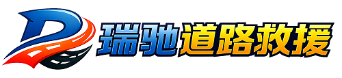 宝山区附近回程货车调度｜工程机械爬梯车大件运输车调度